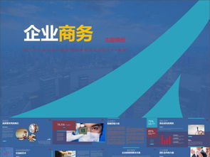 高效市場營銷策劃與管理 高清模板與實用工具助力商務(wù)成功