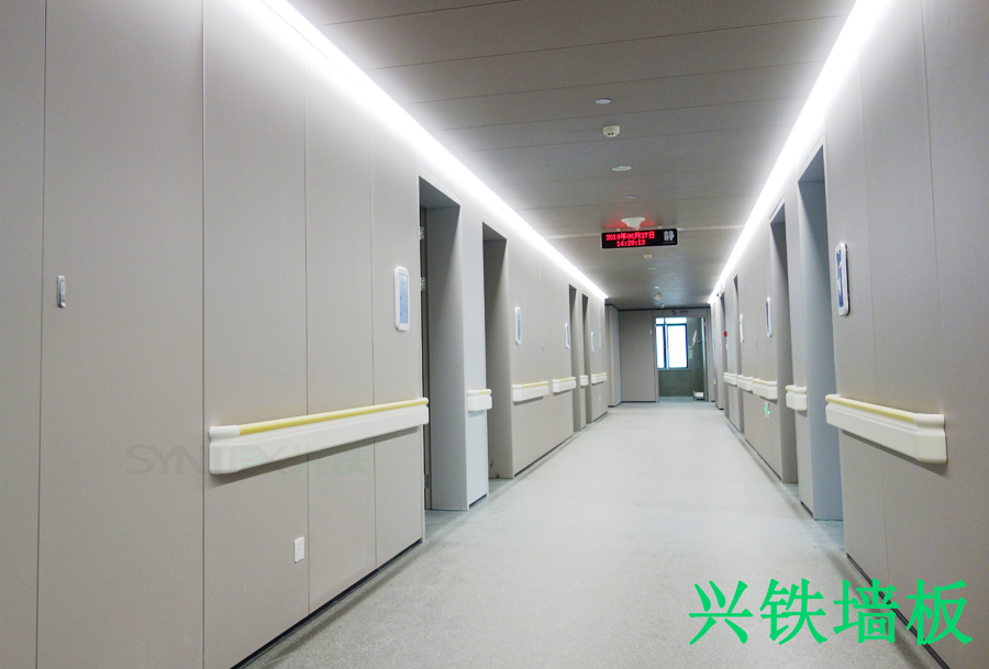 醫(yī)院專用鋼制墻板過(guò)道墻面處理