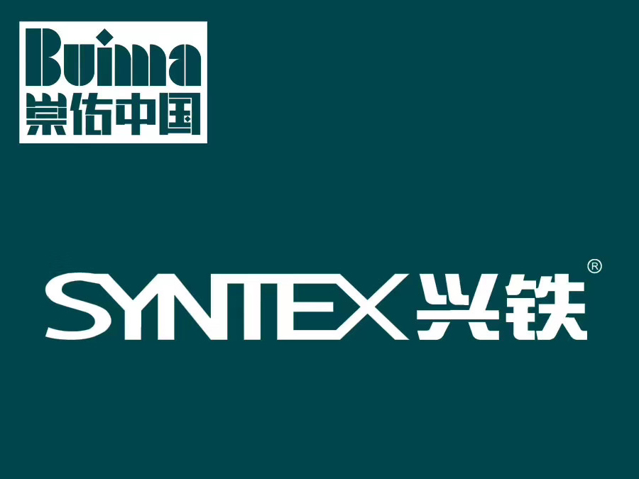 重要聲明：關(guān)于興鐵庫及興鐵庫板的品牌說明！